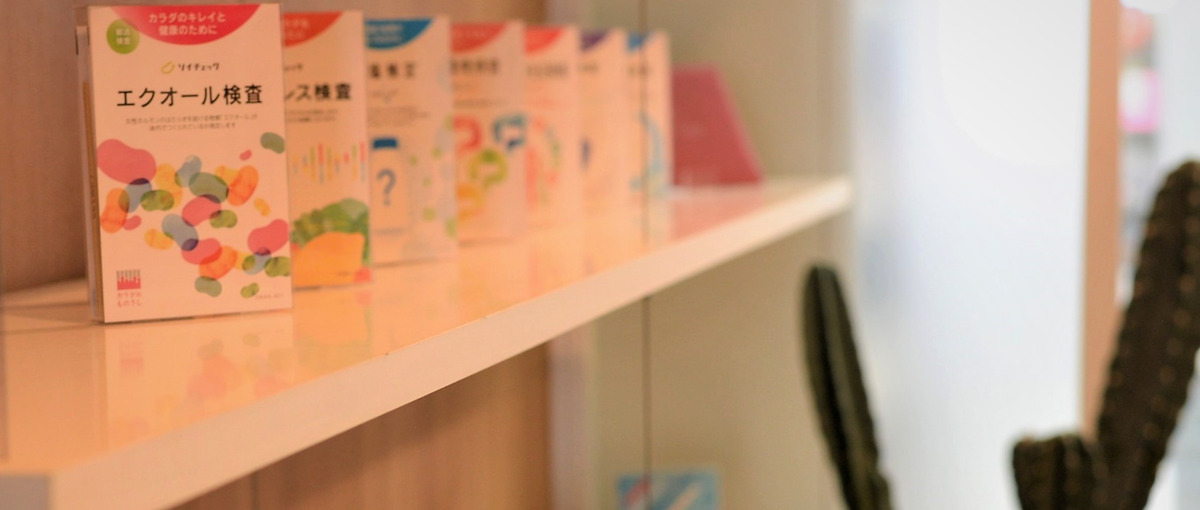 その探究心、人々の健康のために活かしませんか？ヘルスケア事業PM募集