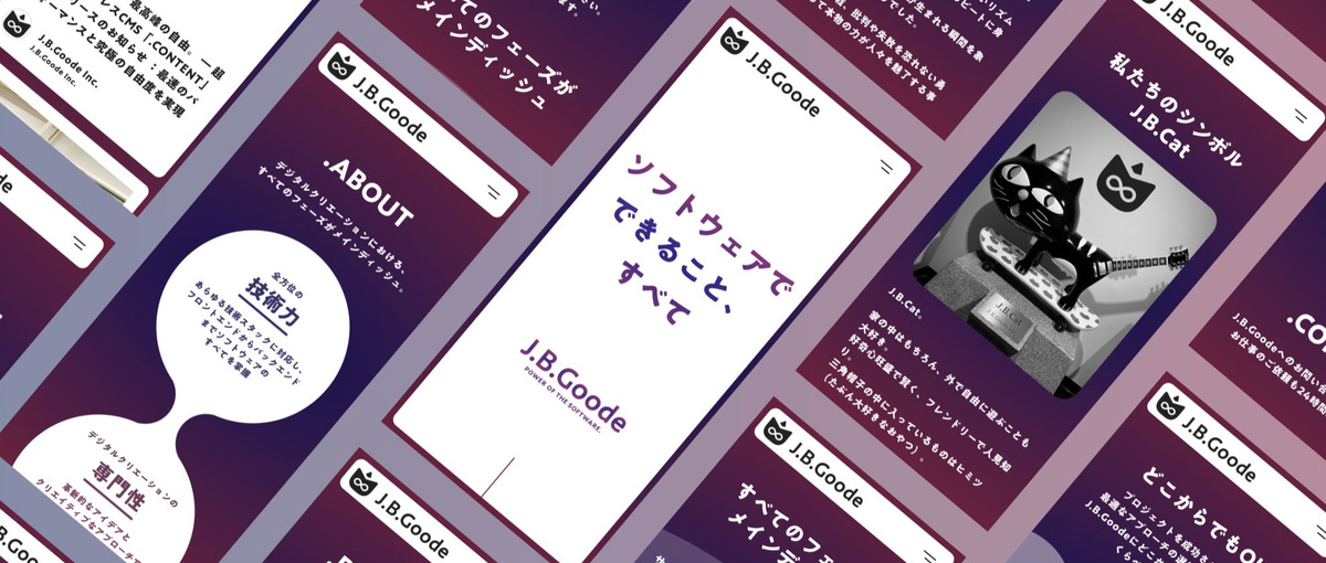 モダンフレームワーク/TS/JSがフロントエンドエンジニアを大阪で仲間求む