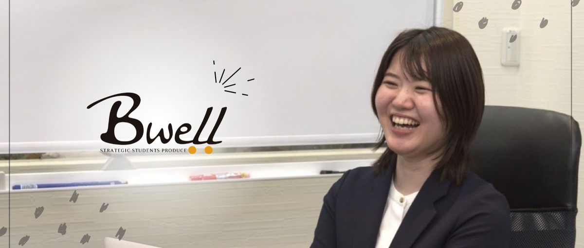  営業/コンサルタントとして、採用課題に向きあう一員に‼