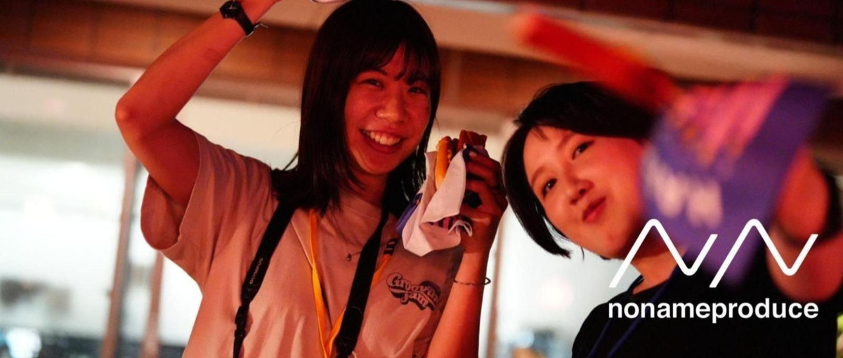 デザインだけでは物足りない！プログラミング領域にも関わりたいデザイナー募集