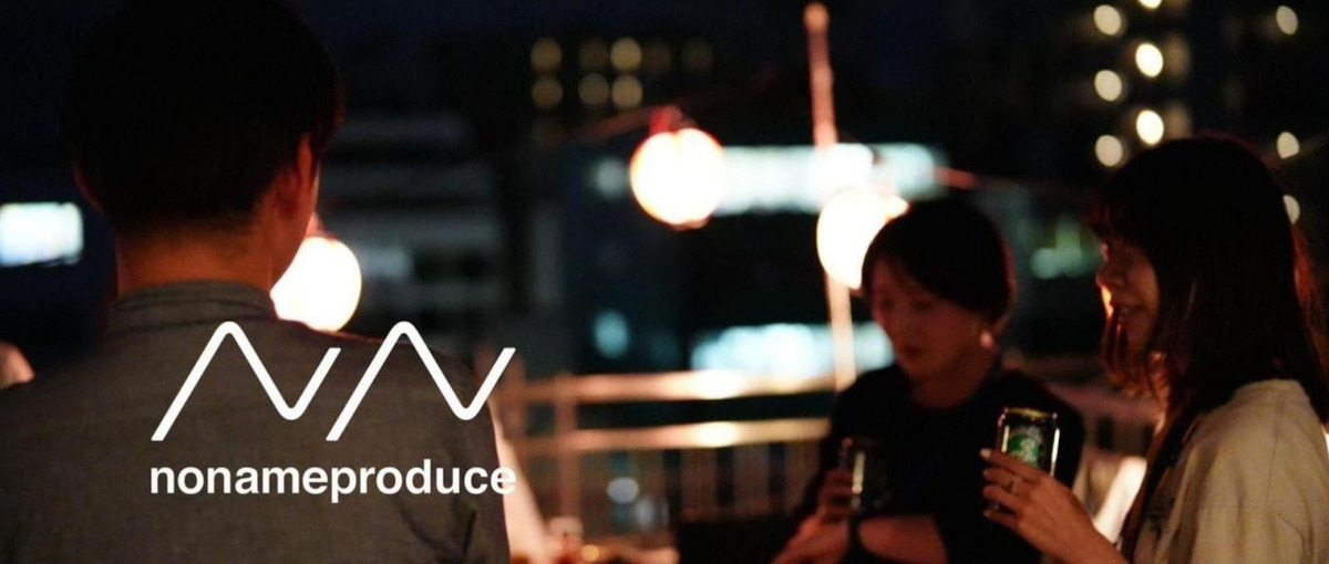 デジタルプロモーションの制作会社でフルスタックエンジニアを目指しませんか？