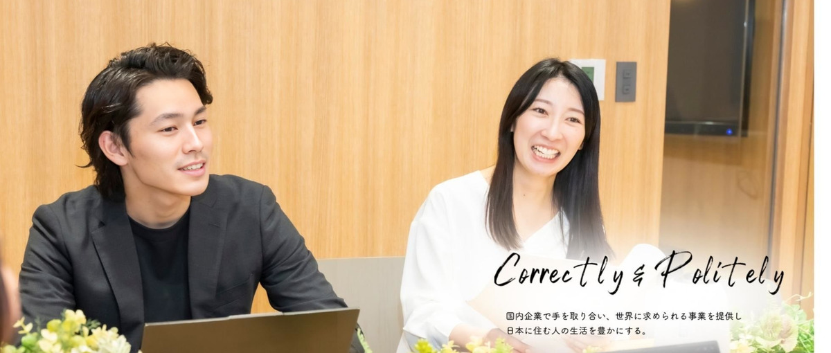 経験ゼロから始めるWebマーケティング！裁量大きく挑戦できる環境