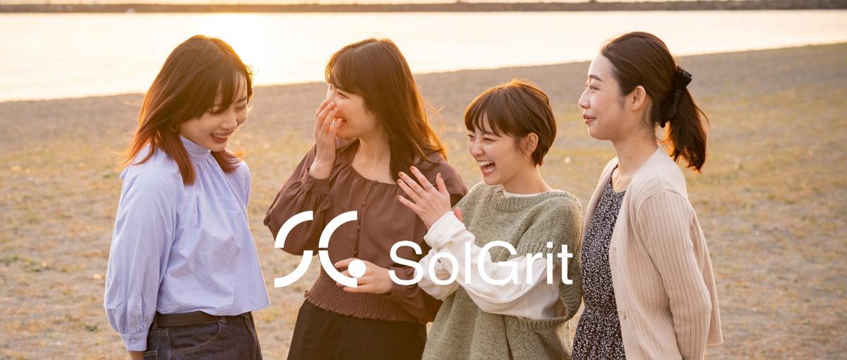 売り込まない営業｜接客・カスタマーサポート経験者歓迎！