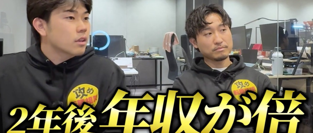 SEO対策のプロ！ドメインパワーを爆発的に上げたい我々を救ってほしい