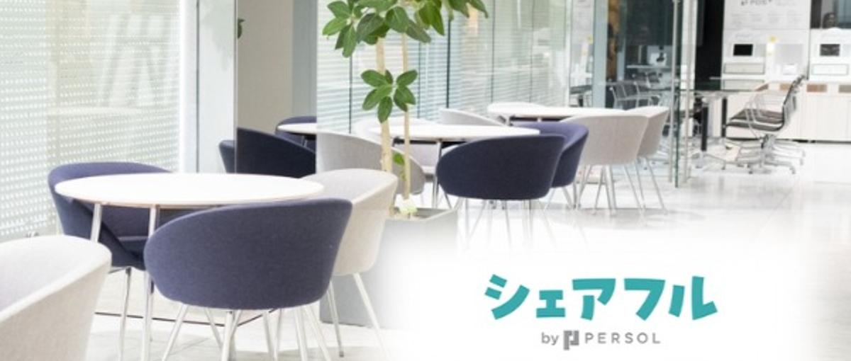 札幌拠点立ち上げ！スキマバイトを活用した採用コンサル営業/Uターン!