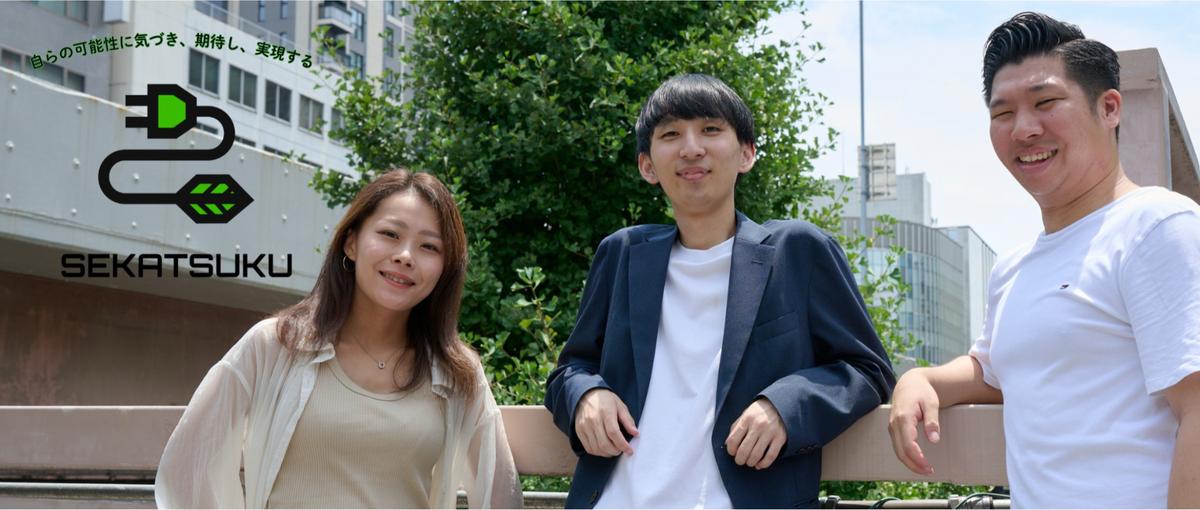 ベンチャー企業の仕組み・土台をつくる総務ポジション│経営推進部