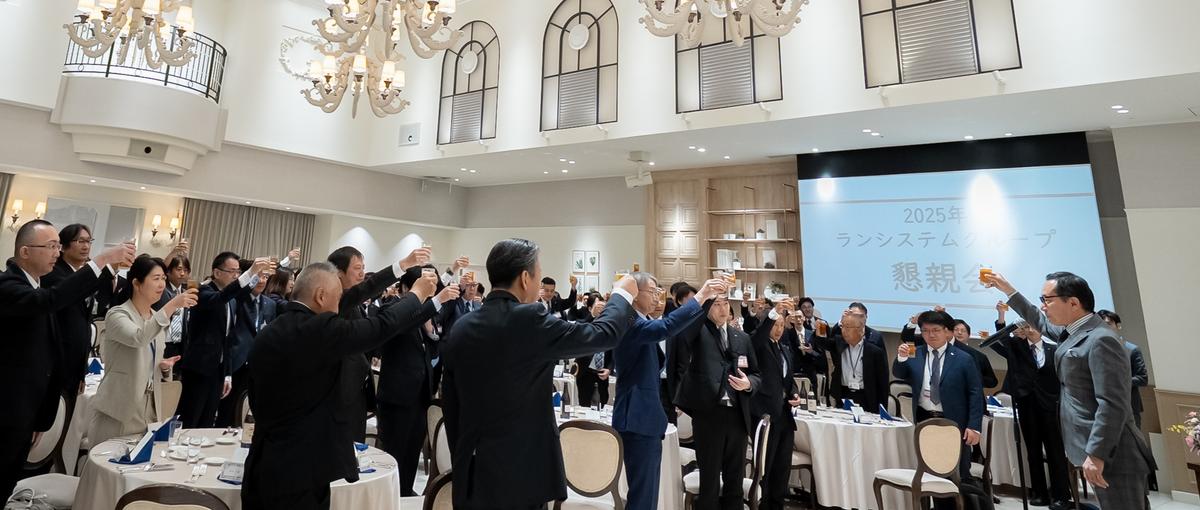 2027卒生を募集！ 豊かな発想力でくつろぎと楽しみを創るエンタメ企業！