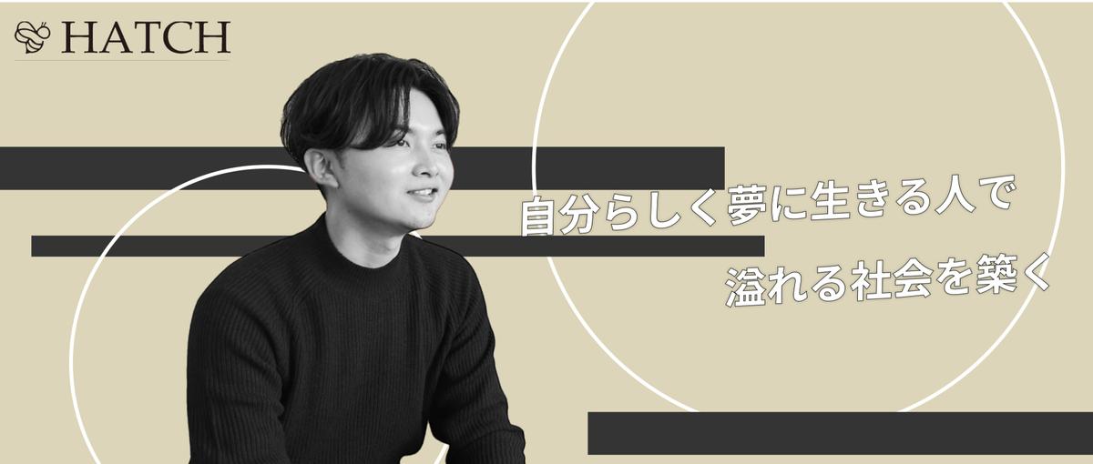 優れた交渉力と傾聴力が求められるポジション！フィールドセールス募集