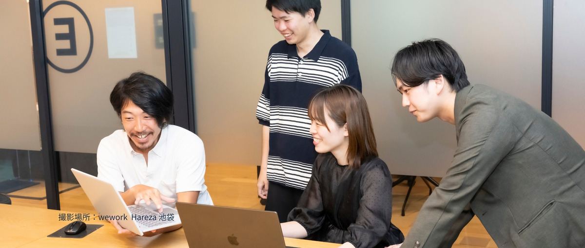 バックオフィスを支える基盤から創る総務メンバー募集！