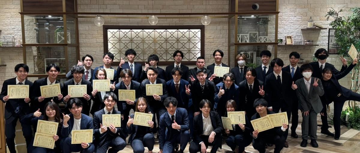 新卒募集！仲間と一緒に切磋琢磨し合いながら働きませんか？？