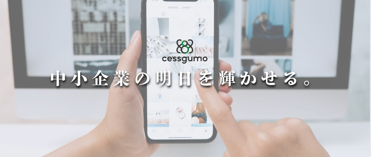 26卒/27卒 WEBマーケターになりたい新卒の方、Wanted!!