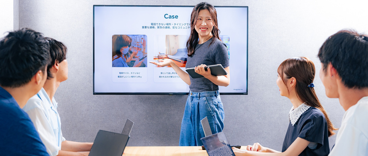 会話のカタチを変える新時代のSNS" Jiffcy"のPR・広報募集！