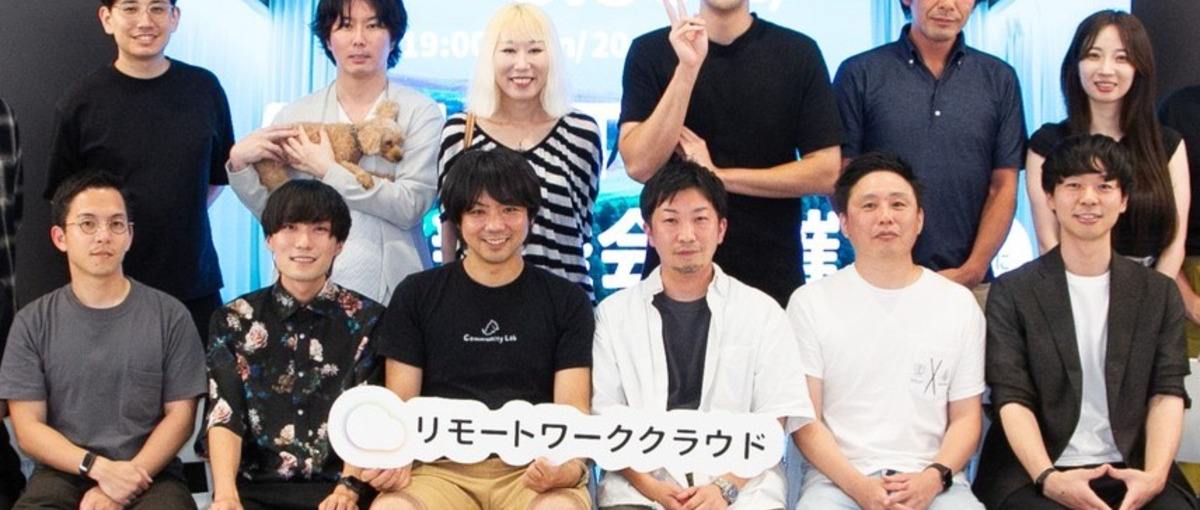 SaaS導入企業の成果を最大化する、エンタープライズ向け営業を募集！