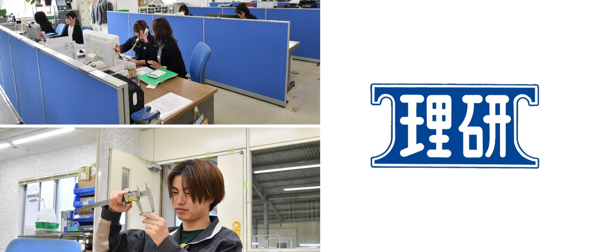 社内ITエンジニア｜開発だけじゃ物足りない？なら、運用と仕組化も任せます！