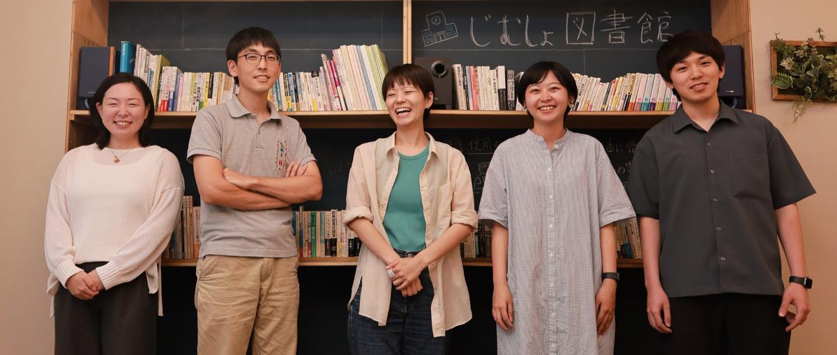 450校が実践！生徒主体の＃校則見直しを広める伴走支援・事業推進ポジション