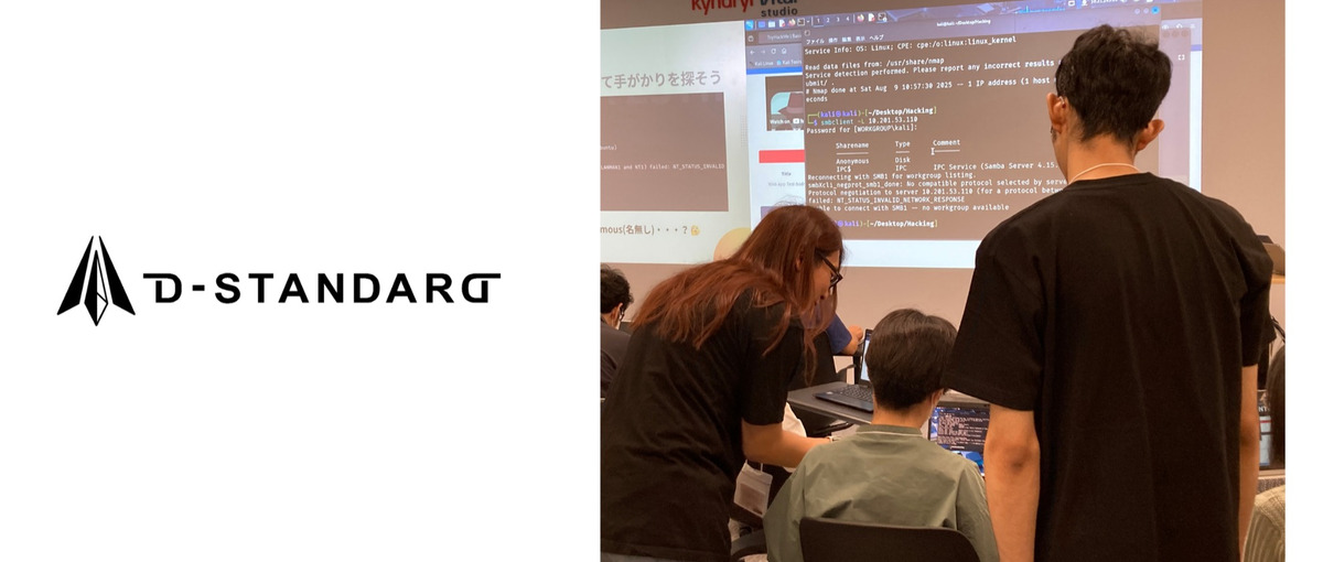 26卒｜IT業界に興味はある！PC操作は自信がない…そんな学生さんも歓迎