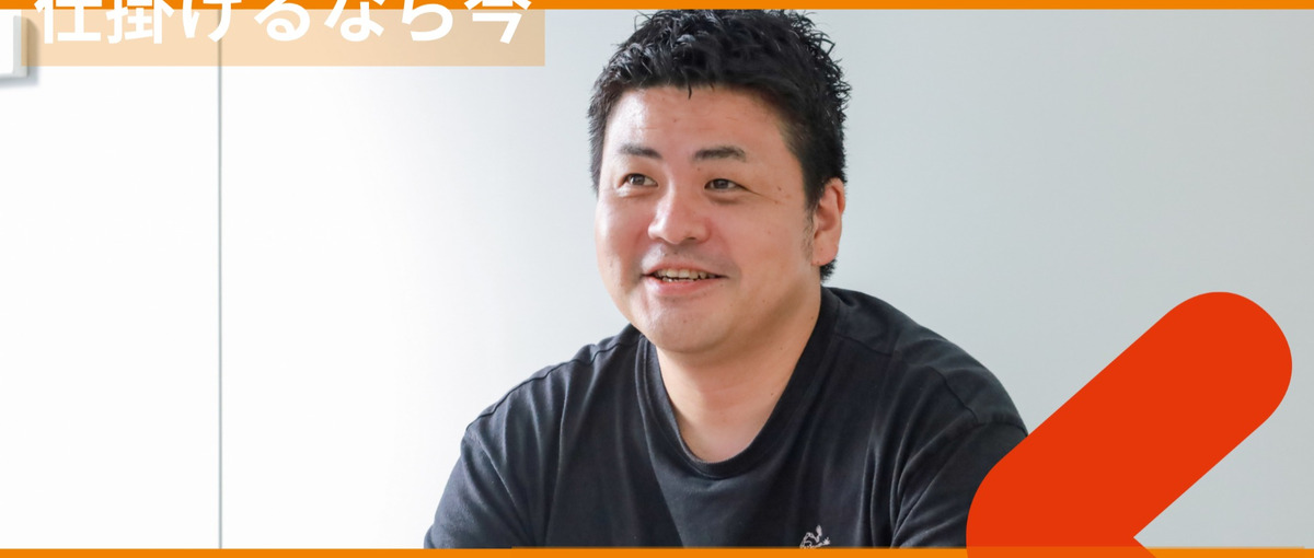 物流×新規事業でキャリアを広げる！営業・案件推進担当