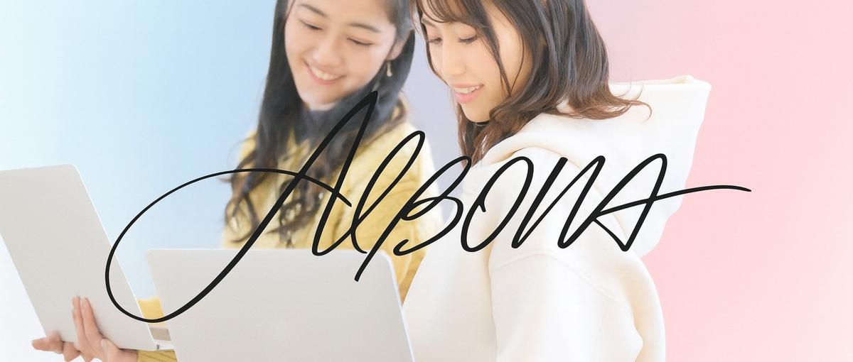 美容・SNSが好き、それが仕事になる！ライブ配信を手掛けるアシスタント募集