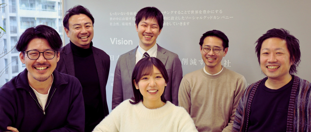 新しい商流を仕掛ける！フードロス削減の法人営業担当/リーダー候補募集