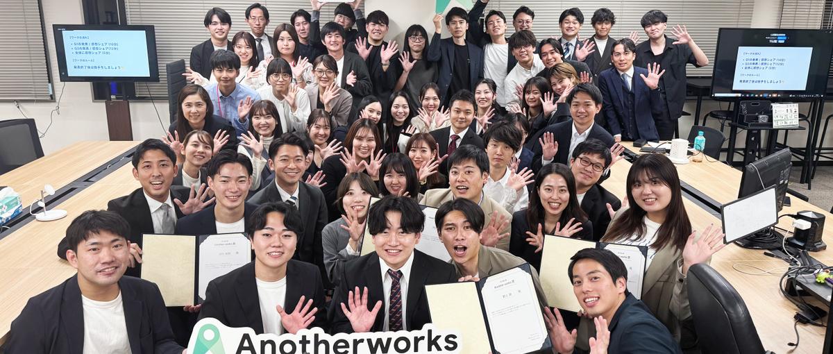 経営・事業課題の解決に向けて伴走するプロジェクトマネジメント担当を募集！