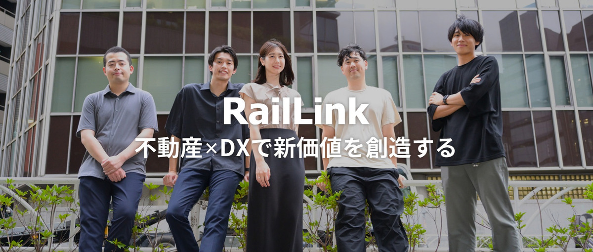 Webエンジニア募集！あなたの技術が活かせる環境で一緒に働きませんか？