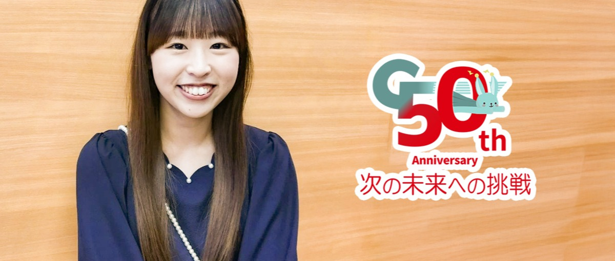 品質第一。エンドユーザーとつくる、業務システムの未来。