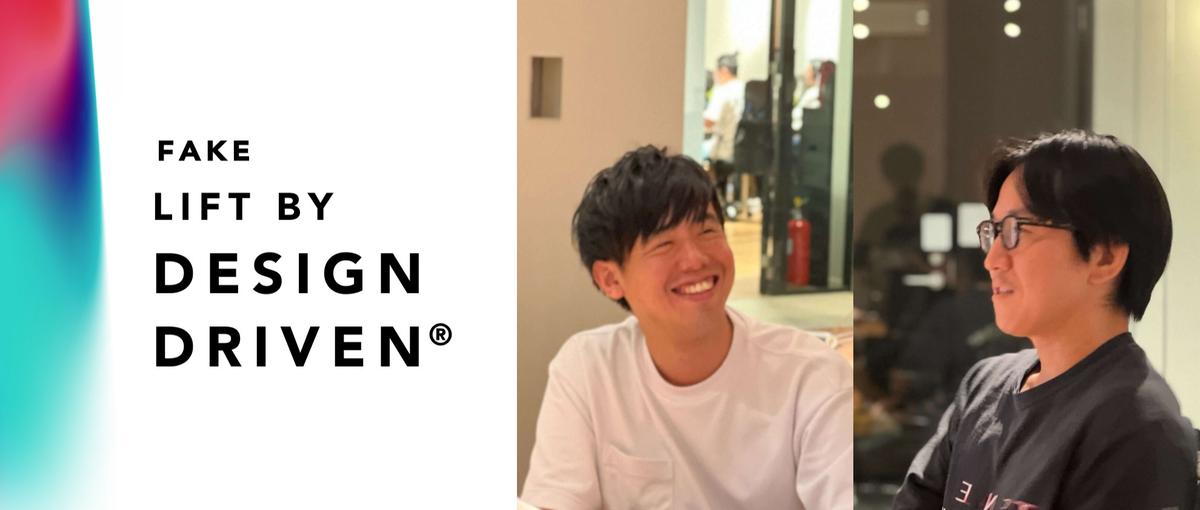 デザイン会社の教育事業責任者募集！新規事業の戦略設計から実行までを主導!