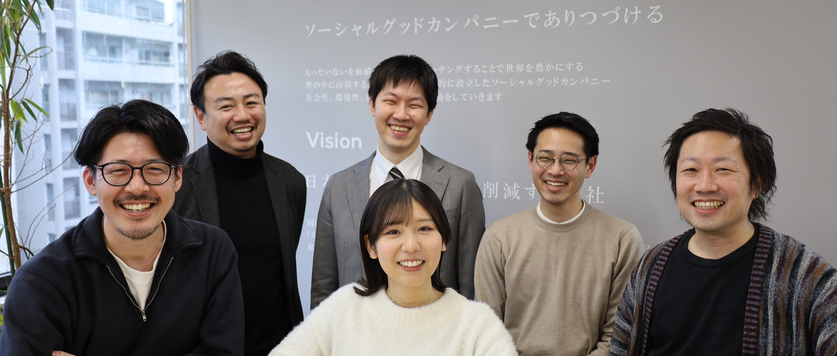 法人営業｜社会課題を解決する仕入れのプロへ。企業のフードロス問題を解決