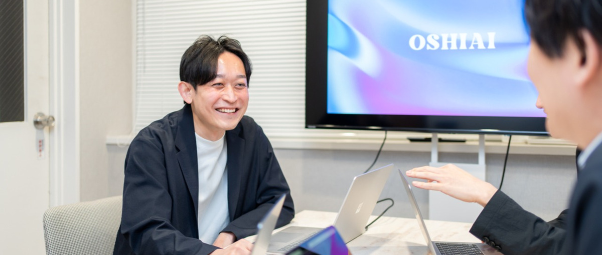 裁量権を持って横断的に貢献する！/自律的に課題を解決するプロへ成長する！