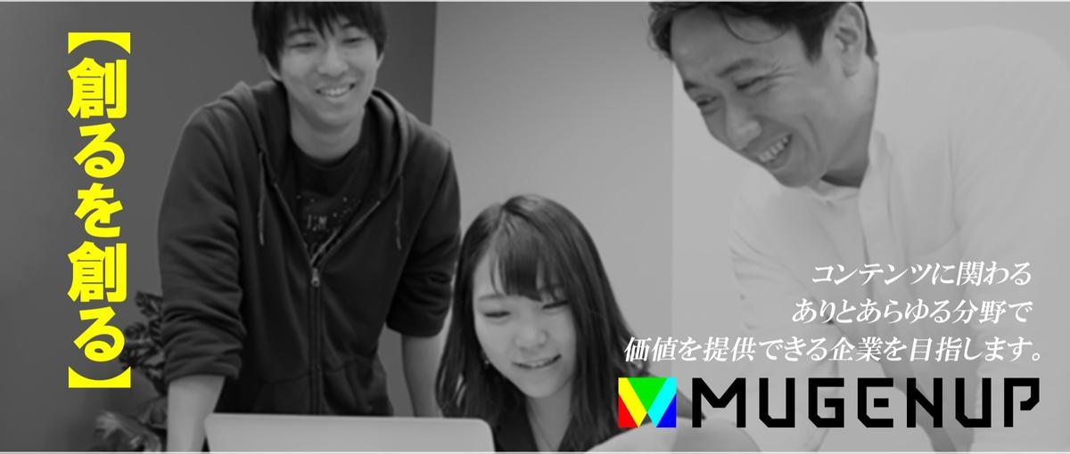 SaaS事業のスケールを牽引する営業マネージャー募集！｜SP事業部