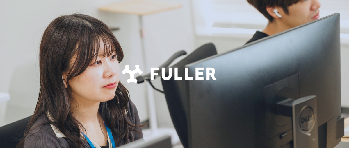  ユーザーが欲しいモノを創りたい27新卒ソフトウェアエンジニアを募集！