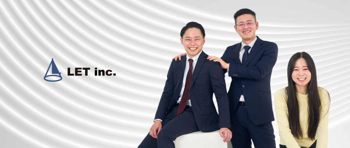 広告運用セールス｜成果を出す営業を募集