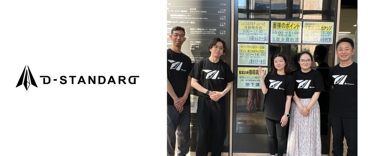 バックオフィスから営業さん、エンジニアさんのサポートをお願いします！