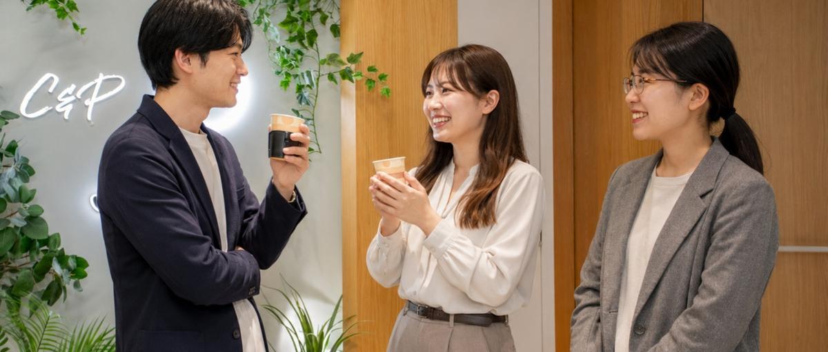 自社サイトの企画運営メンバー募集｜AI活用💡できる成長環境