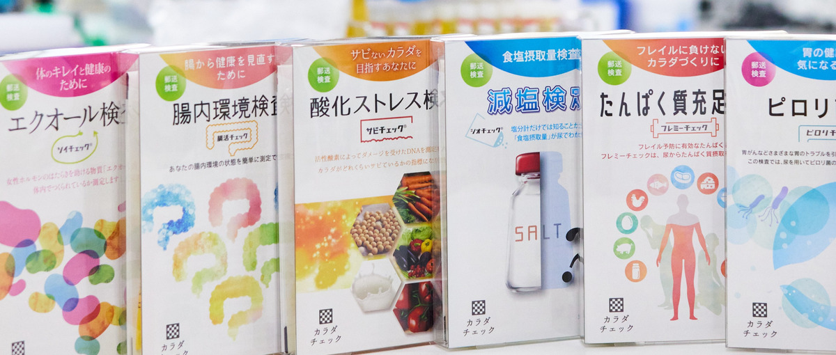 検査キット×Web×健康。ゼロから創る体験設計チームへようこそ