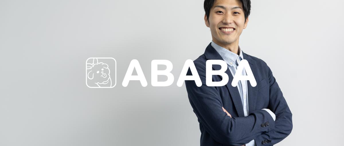 就活生と企業の双方を救う。社会課題解決に挑むコンサルティングセールスを募集