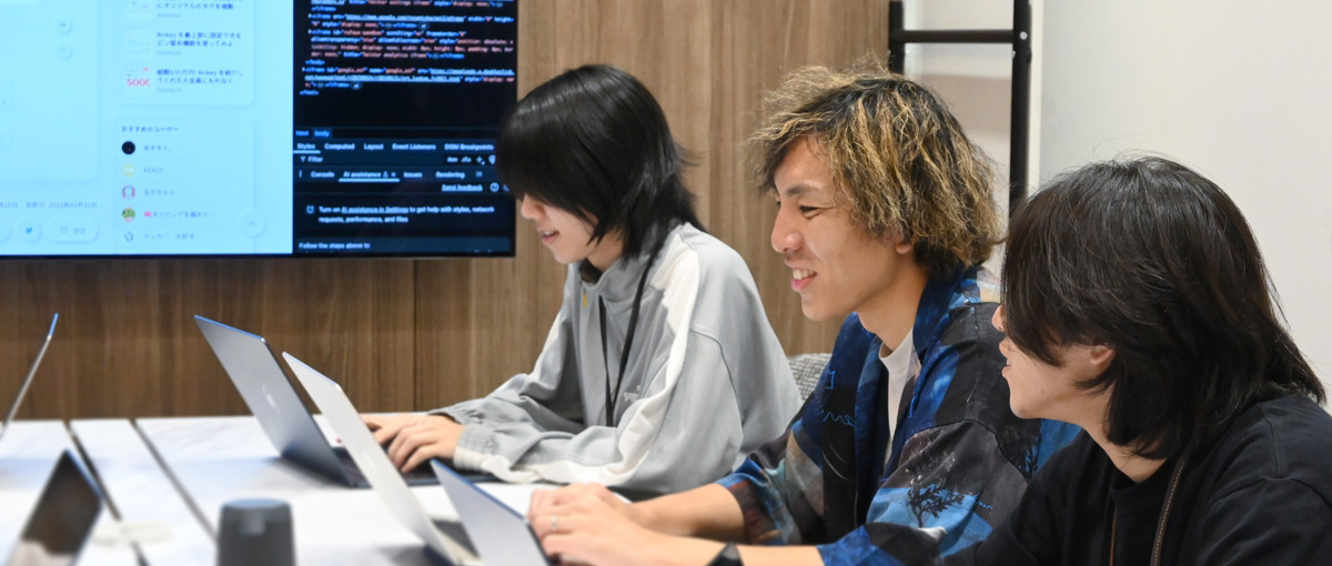 意欲重視！ゼロから本気でWebエンジニアを目指したい方を募集！