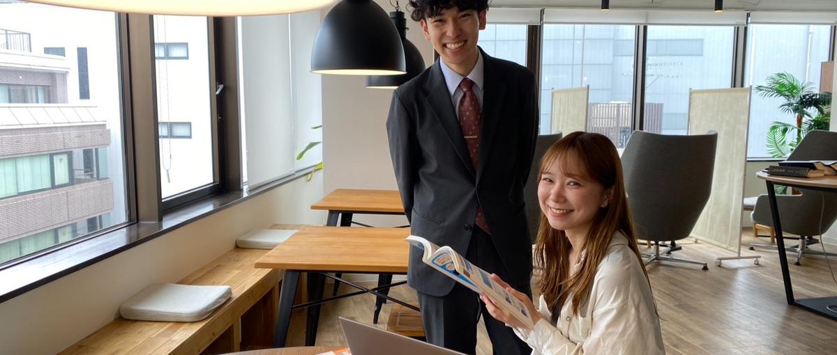 IT業界デビュー！学びながら成長できるチャンスがたくさんあります👍