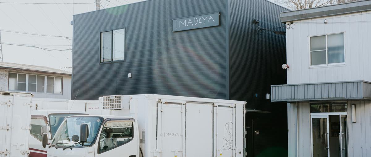 飲食店へお酒の提案・販売をするルート営業・配送スタッフ募集！