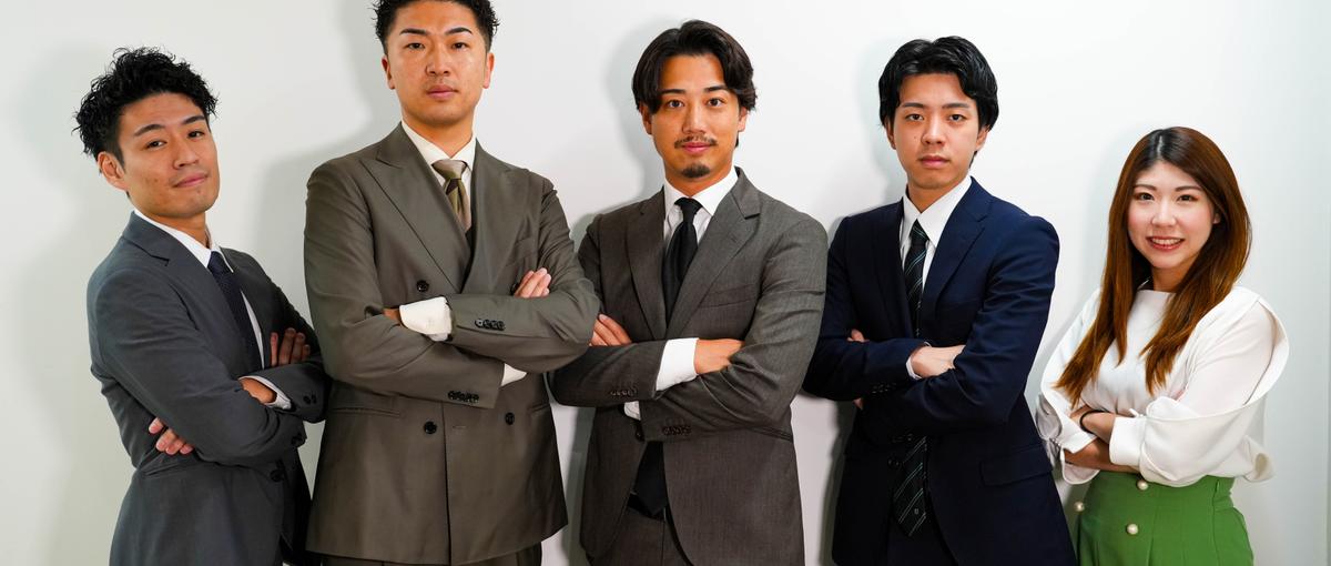 現状維持はリスク！人生を共に切り開く仲間を募集中！