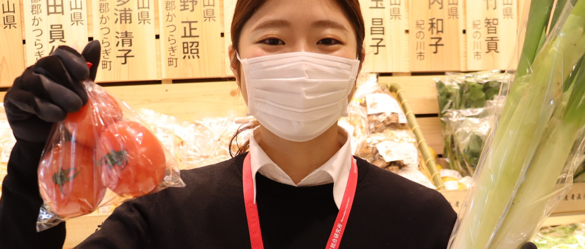 名古屋から日本の食を元気に！産直野菜の新しい流通を支える小売店向け法人営業