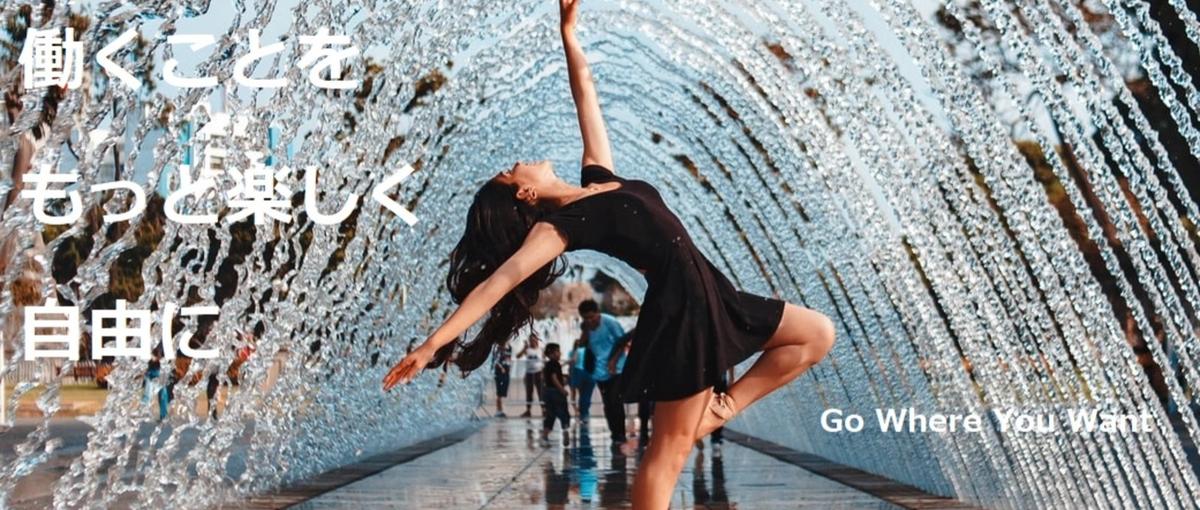  経営についての理解も深まる！営業コンサルタント募集！