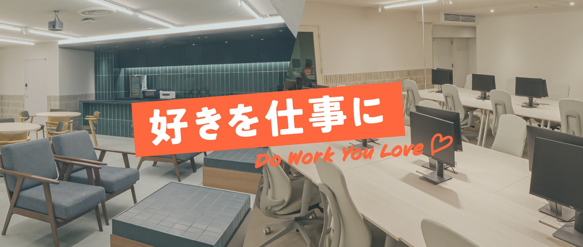 経験がなくても挑戦できます！スタートアップの採用担当Wanted