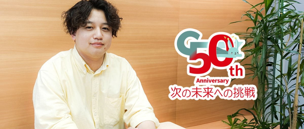 Javaエンジニア募集！金融×ITのプロ集団で活躍