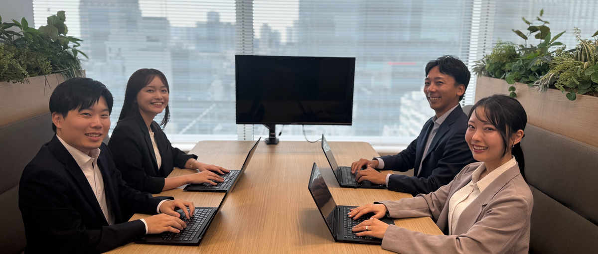 60分で分かる！大手総合商社発コンサル会社によるオンライン会社説明会