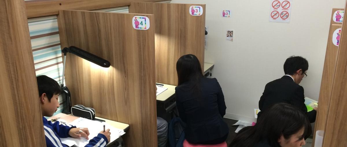 生徒の小さな成功体験を一緒にプロデュースしよう。教育の現場で成長を実感