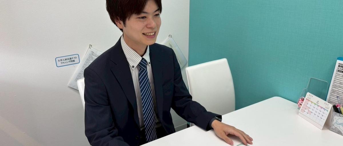 子どもの未来をつくる×誰かの成長を支えたいあなたへ。教室長に挑戦しよう！