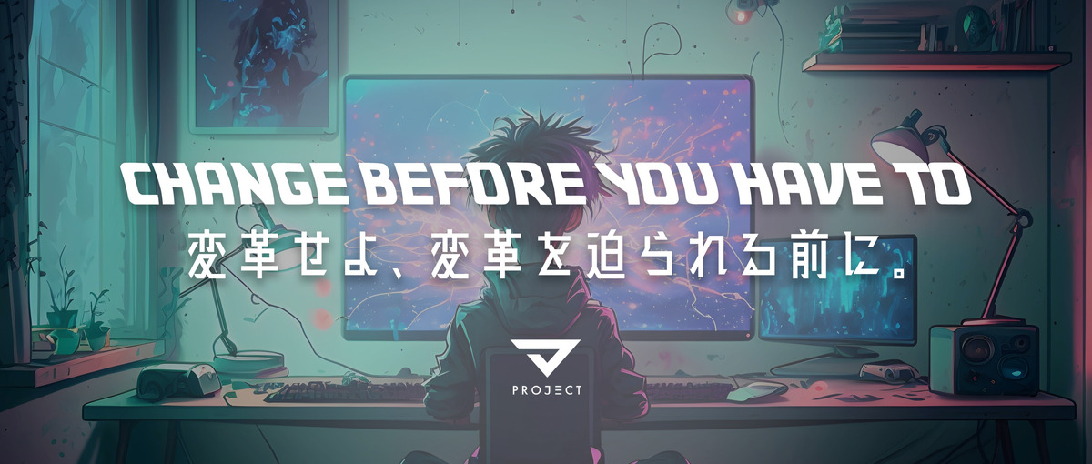 新卒採用｜データ分析から戦略設計まで担うマーケティング職募集！