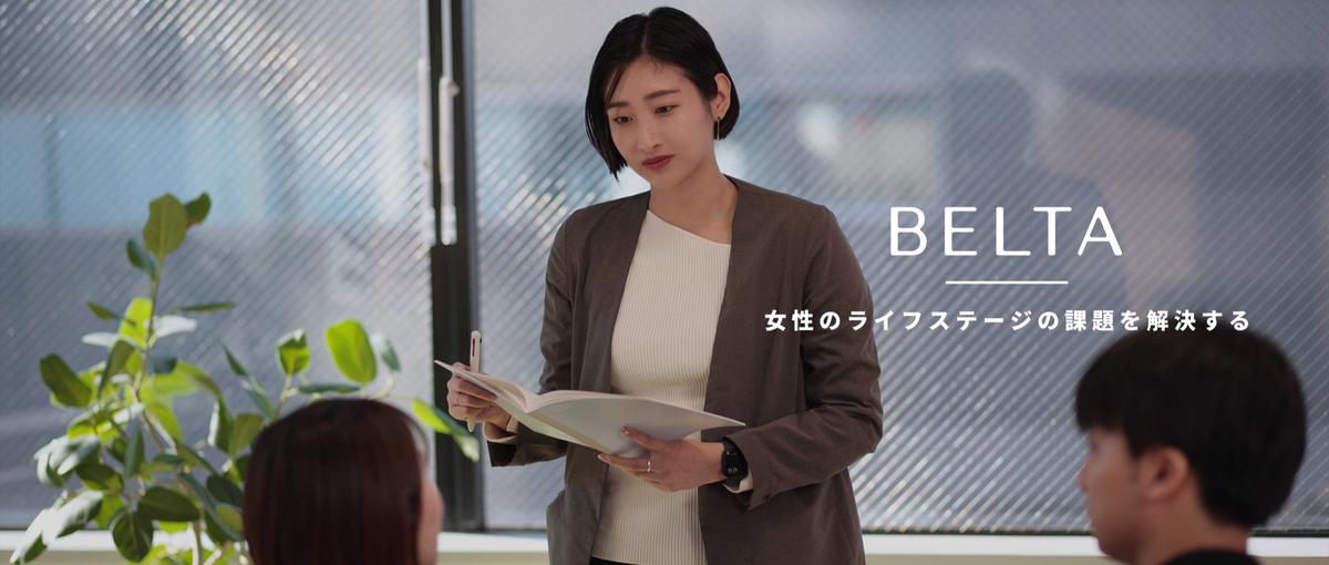 攻めの管理部で働く｜経理・法務・総務担当募集！