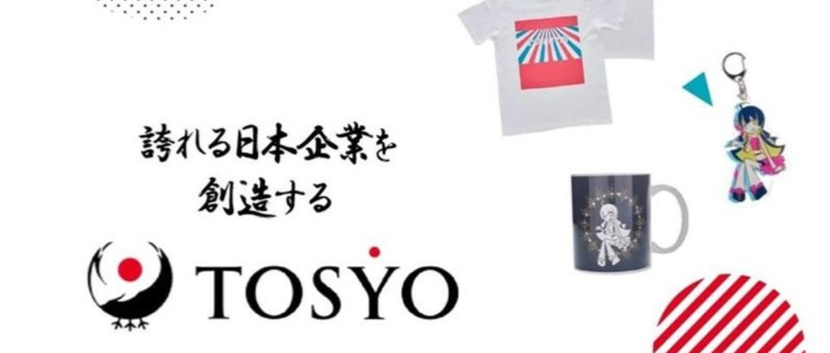 アニメ・キャラクターグッズの梱包、制作スケジュールの管理